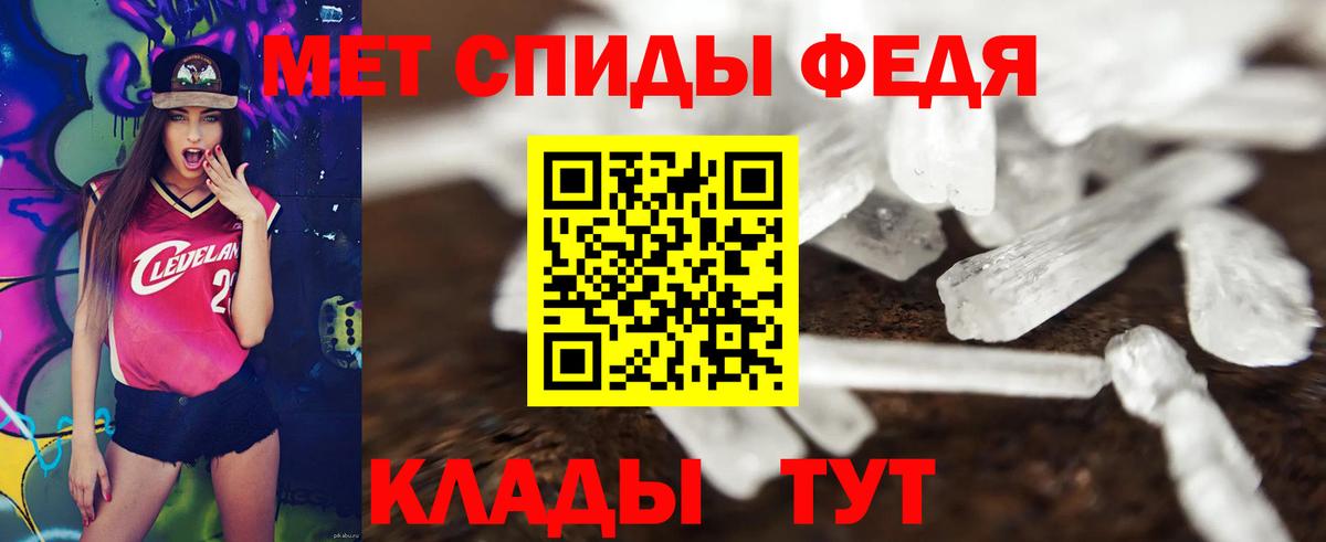 Амфетамин VHQ Торжок