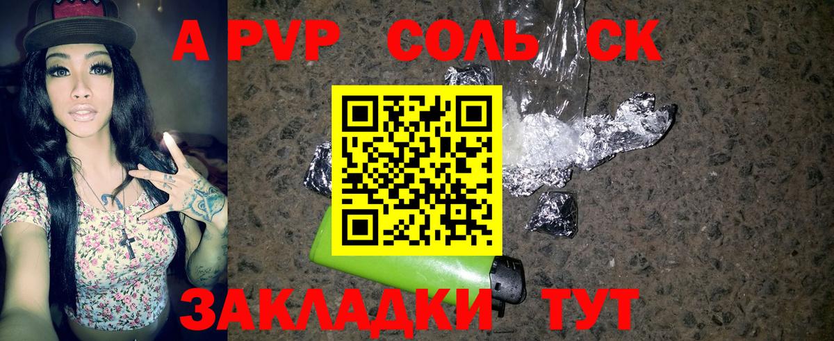 Меф МЯУ МЯУ   МАРИХУАНА  Как найти наркотики?  Вход с VPN  APVP СК   Торжок  КОКАИН  ГАШИШ 