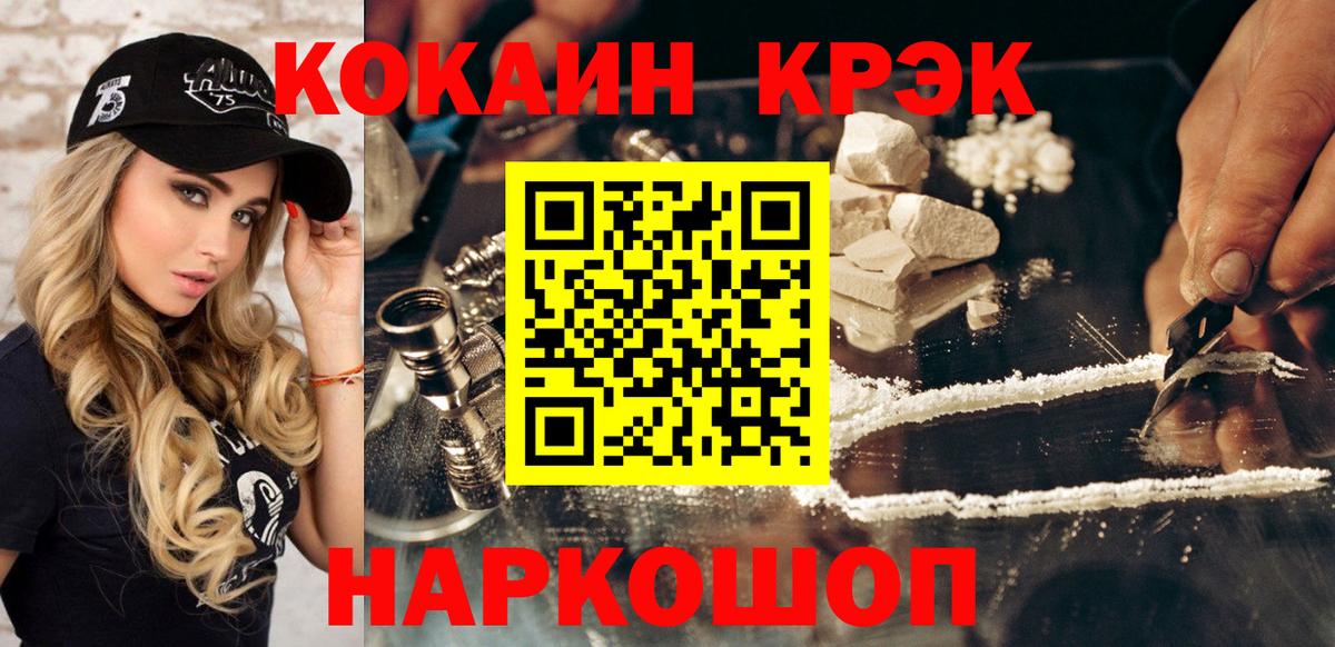 Кокаин Columbia Торжок