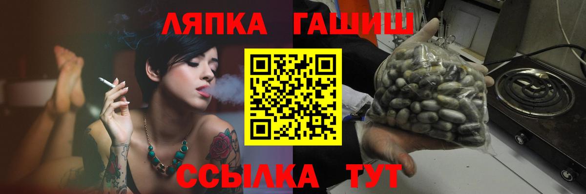ГАШ Cannabis  Гашиш  ГАШИШ Ice-O-Lator  Торжок  Вход с VPN 