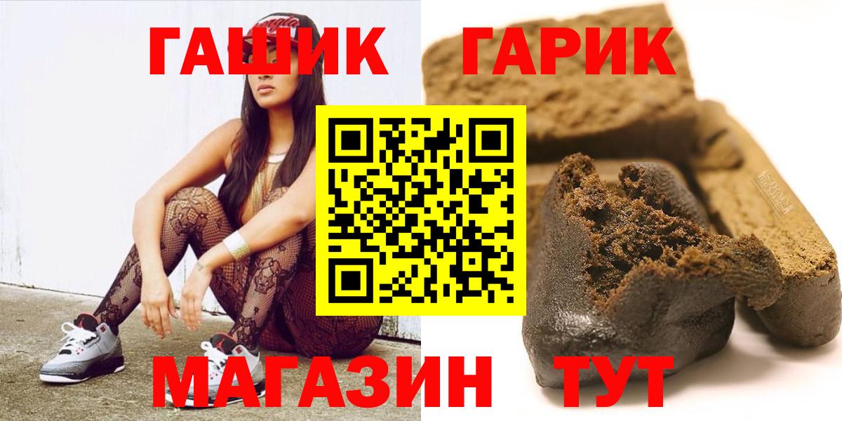 Гашиш Изолятор Торжок