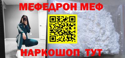 дживик Ставрополь