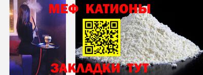 метамфетамин Старая Купавна