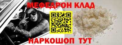 дживик Ставрополь