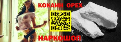 синтетический гашиш Среднеуральск