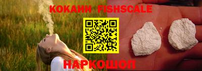метамфетамин Старая Купавна
