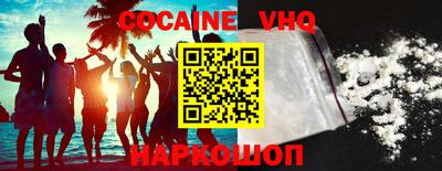 дживик Ставрополь