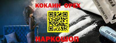 метамфетамин Старая Купавна