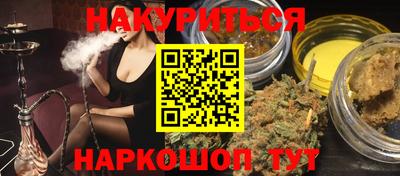 дживик Ставрополь
