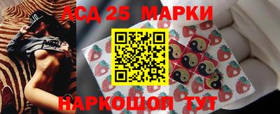 метамфетамин Старая Купавна