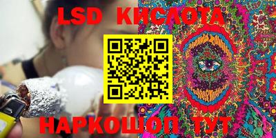 метамфетамин Старая Купавна