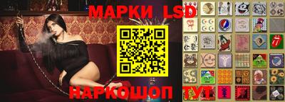 метамфетамин Старая Купавна