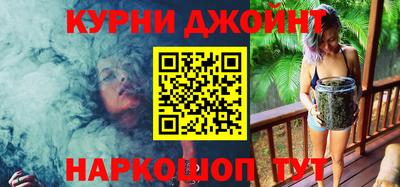 метамфетамин Старая Купавна