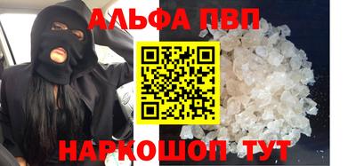 метамфетамин Старая Купавна