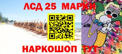 дживик Ставрополь