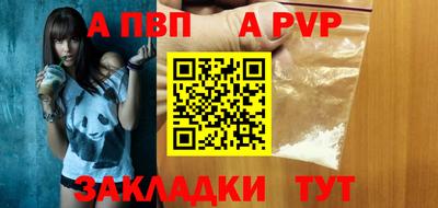 дживик Ставрополь