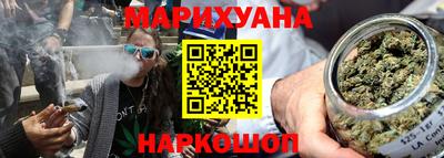 метамфетамин Старая Купавна