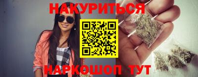 кристаллы Татарск