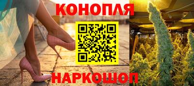 метамфетамин Старая Купавна