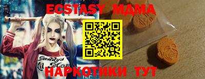 синтетический гашиш Среднеуральск