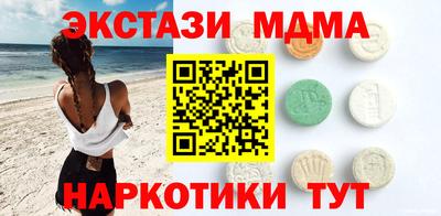 синтетический гашиш Среднеуральск