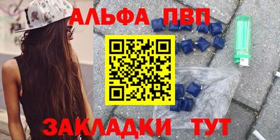 синтетический гашиш Среднеуральск