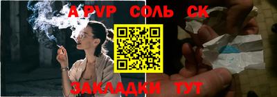 дживик Ставрополь