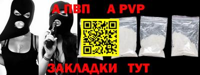 метамфетамин Старая Купавна
