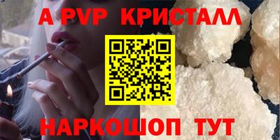 метамфетамин Старая Купавна