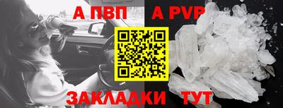 дживик Ставрополь