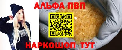 дживик Ставрополь
