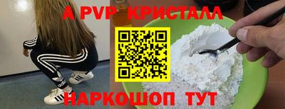 синтетический гашиш Среднеуральск