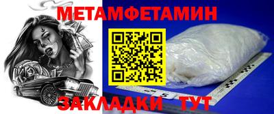 кристаллы Татарск