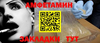 дживик Ставрополь