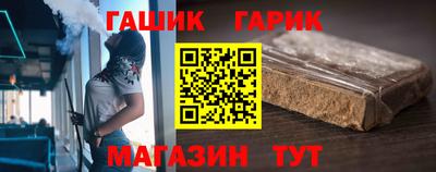 метамфетамин Старая Купавна
