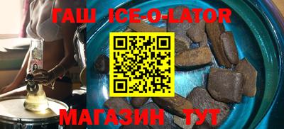 синтетический гашиш Среднеуральск