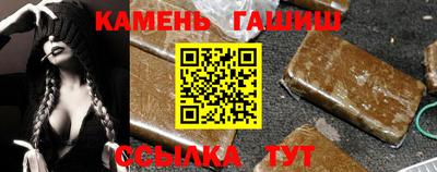 синтетический гашиш Среднеуральск