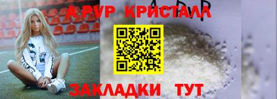 дживик Ставрополь