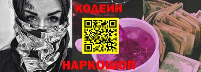 дживик Ставрополь