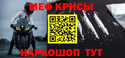 дживик Ставрополь