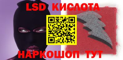 дживик Ставрополь
