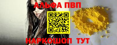 синтетический гашиш Среднеуральск