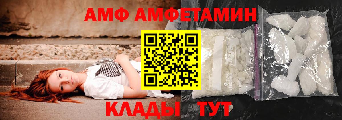 Торжок  Первитин винт  Первитин винт  Вход с VPN 