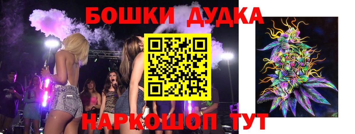 Торжок  Каннабис White Widow  МАРИХУАНА ГИДРОПОН  Вход с VPN 
